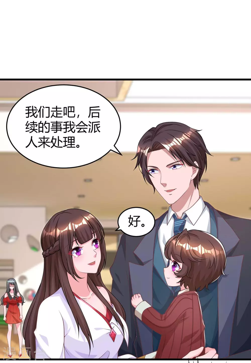 第182话 豆豆宛宛不分开0
