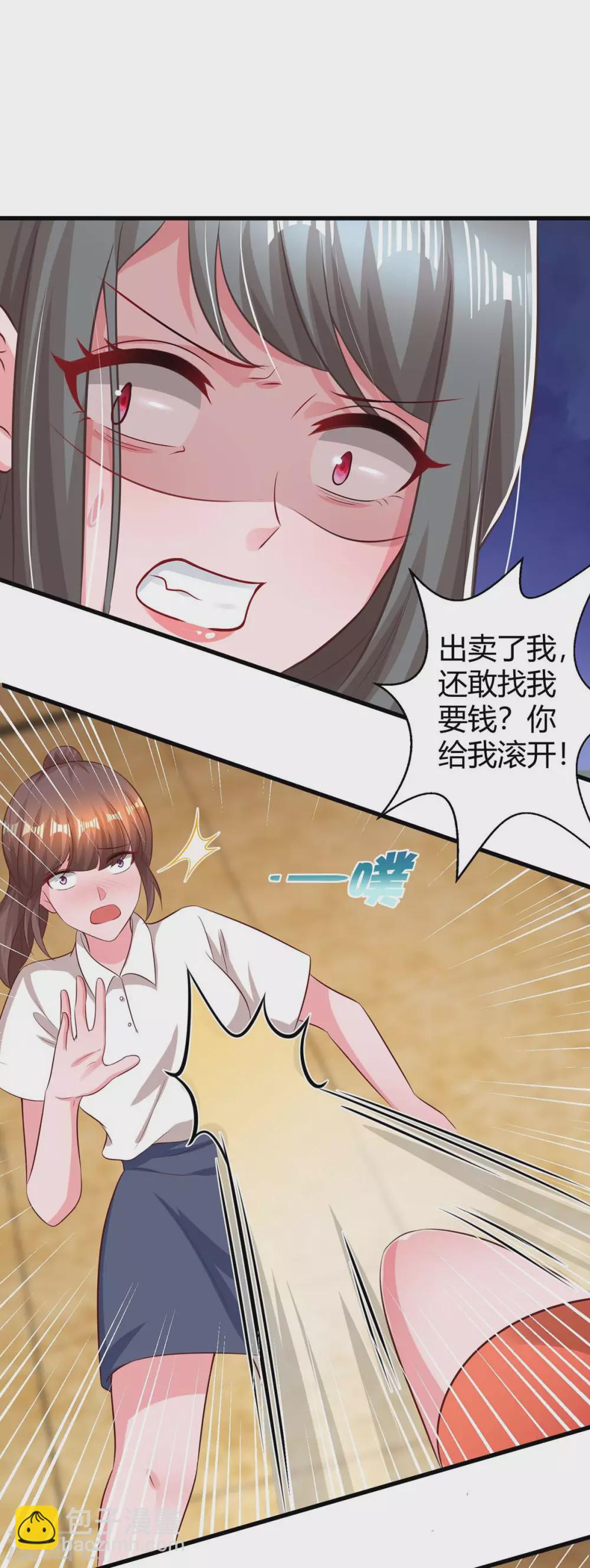第182话 豆豆宛宛不分开10