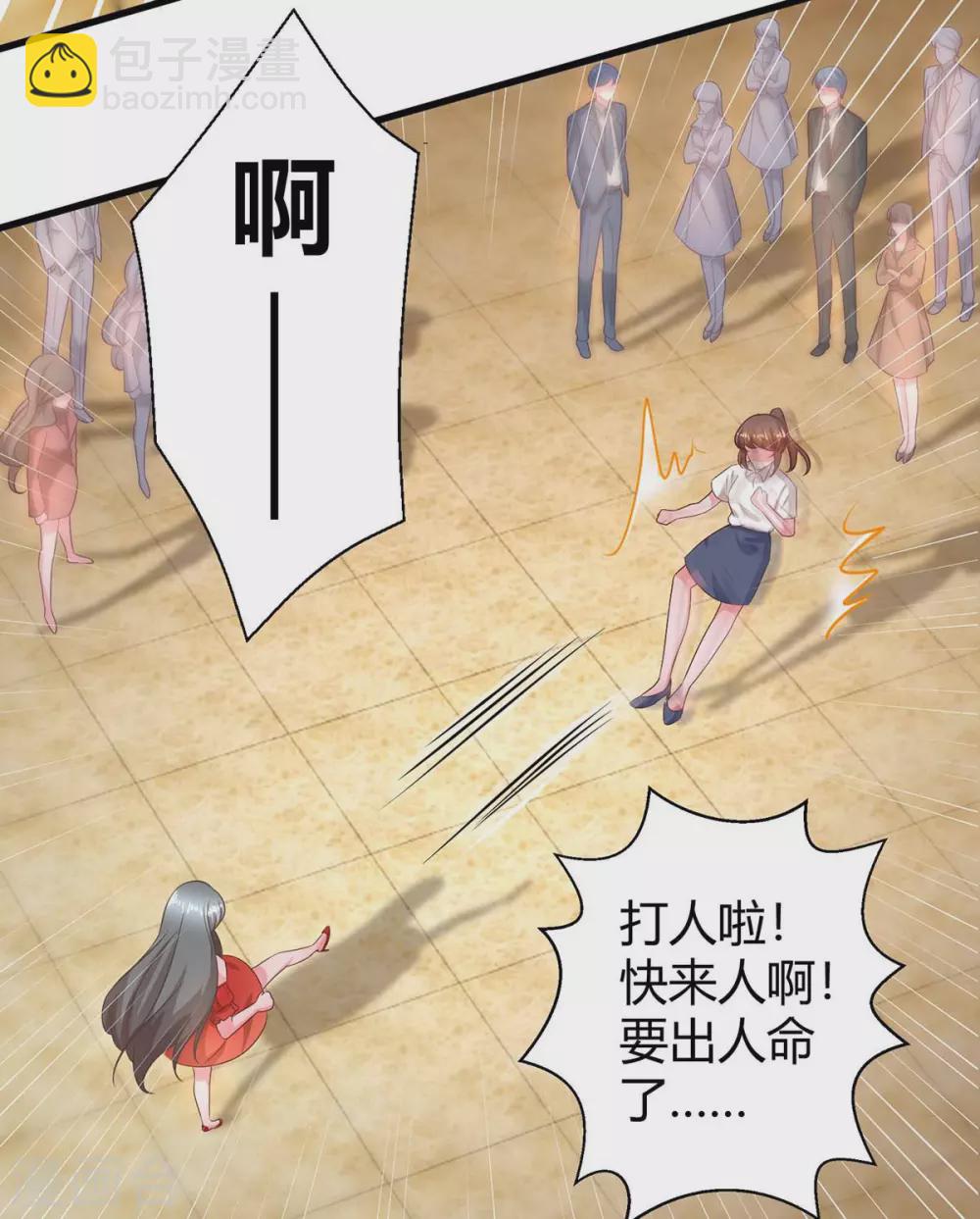 第182话 豆豆宛宛不分开11