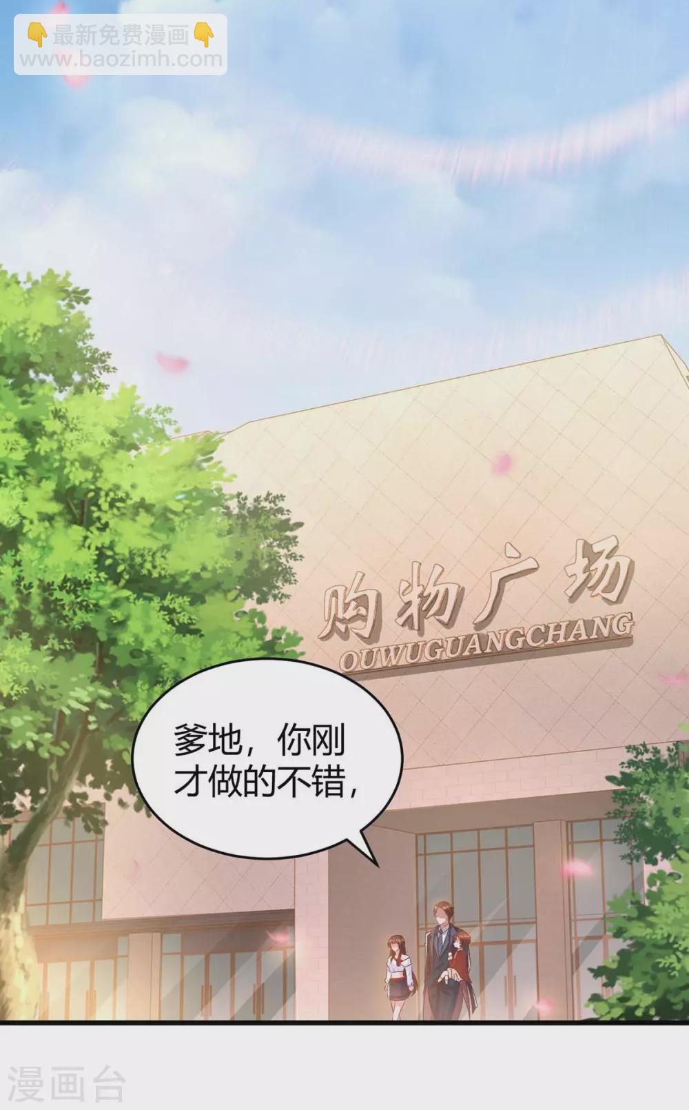 第182话 豆豆宛宛不分开16