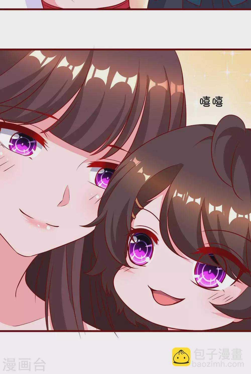第182话 豆豆宛宛不分开21