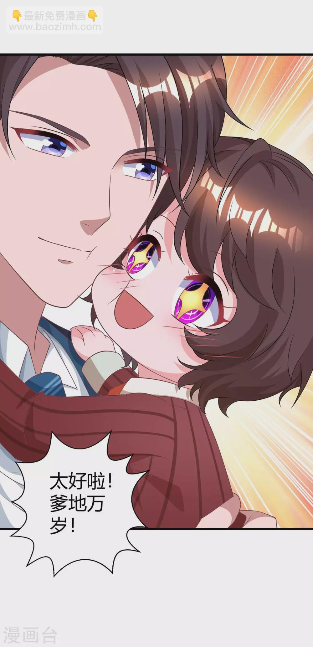 第182话 豆豆宛宛不分开4