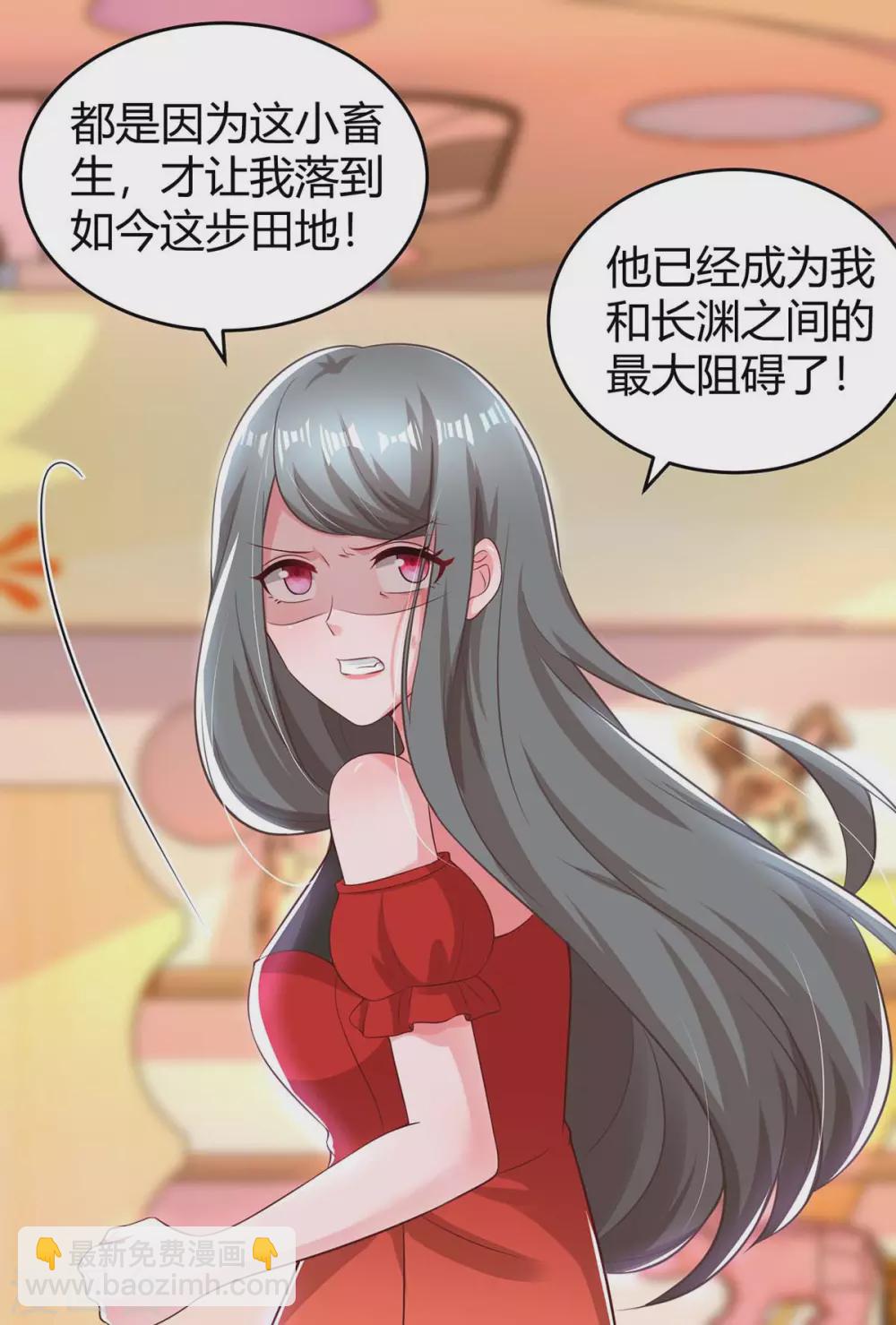 第182话 豆豆宛宛不分开6