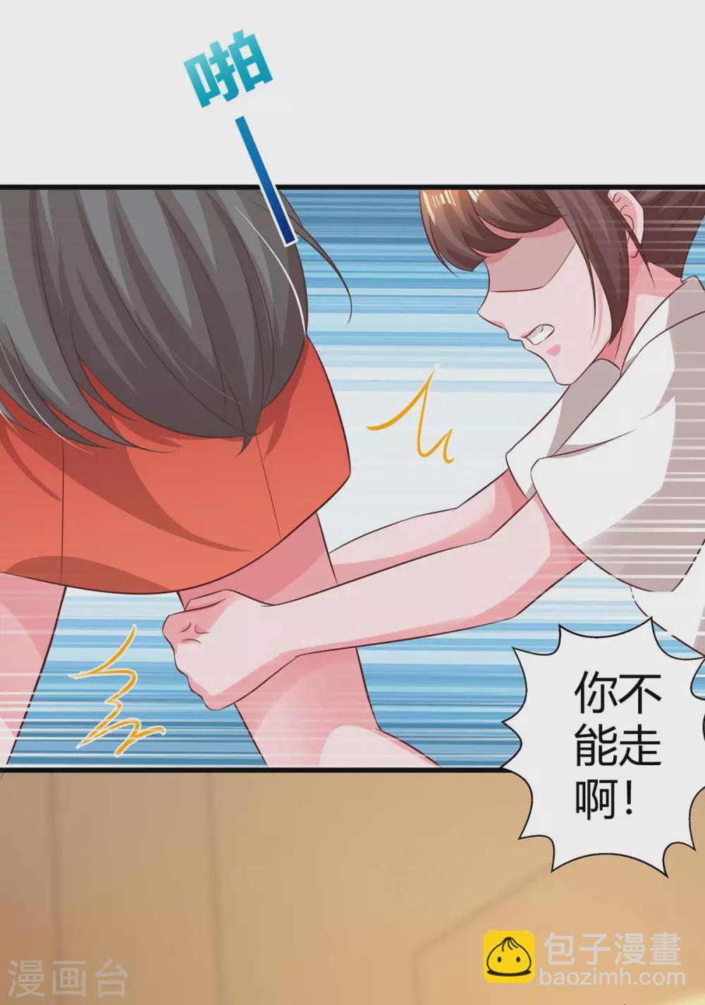 第182话 豆豆宛宛不分开8