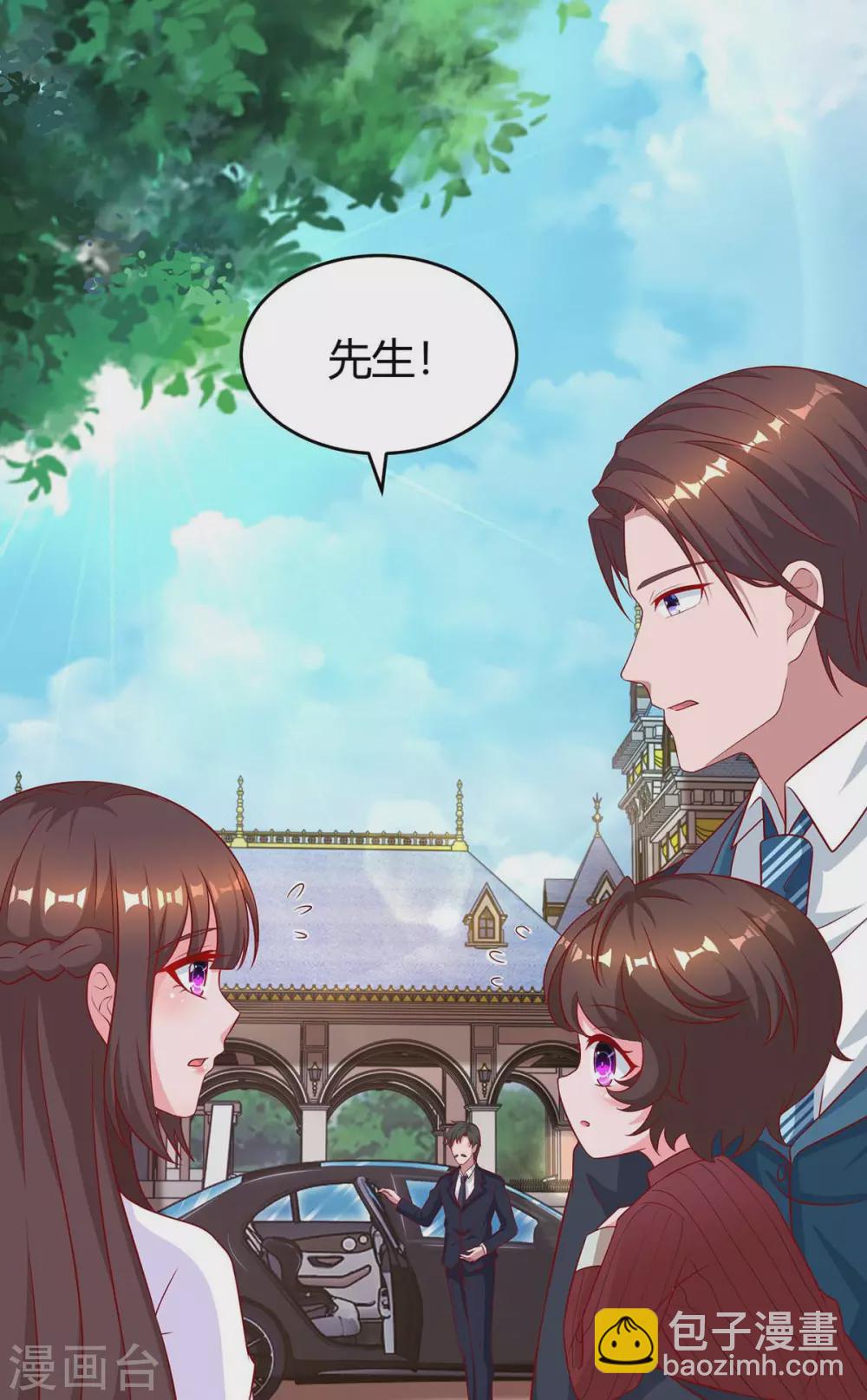 第183话 别乱来10