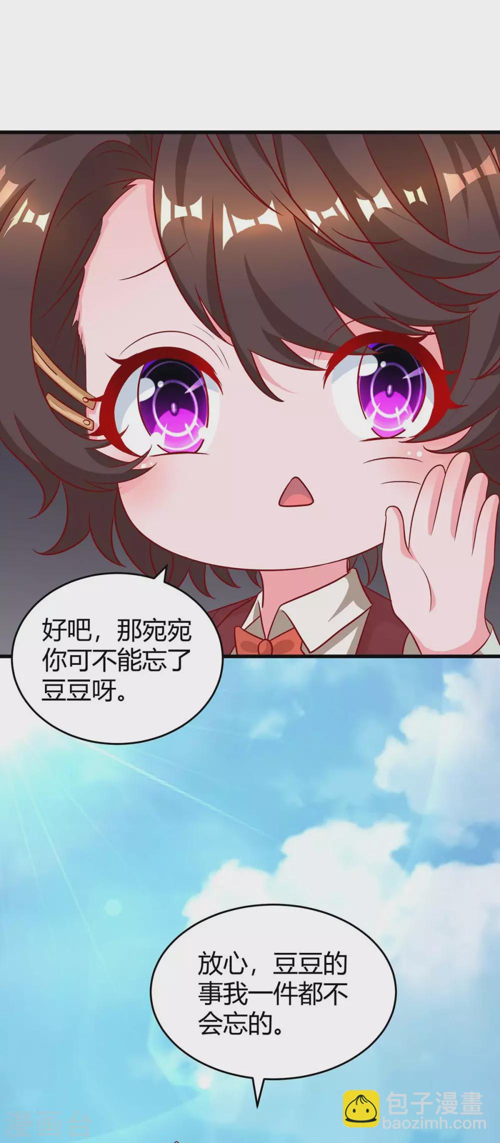 第183话 别乱来12