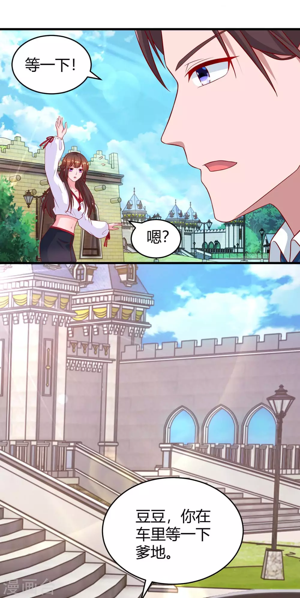 第183话 别乱来14