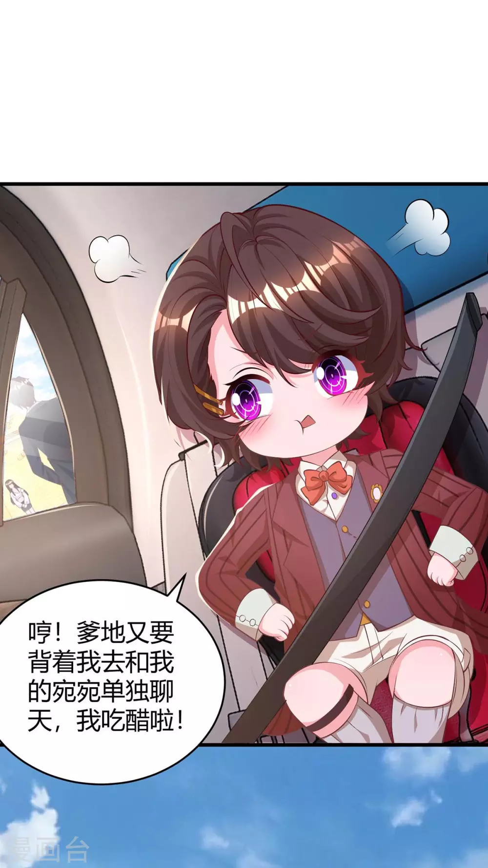 第183话 别乱来16