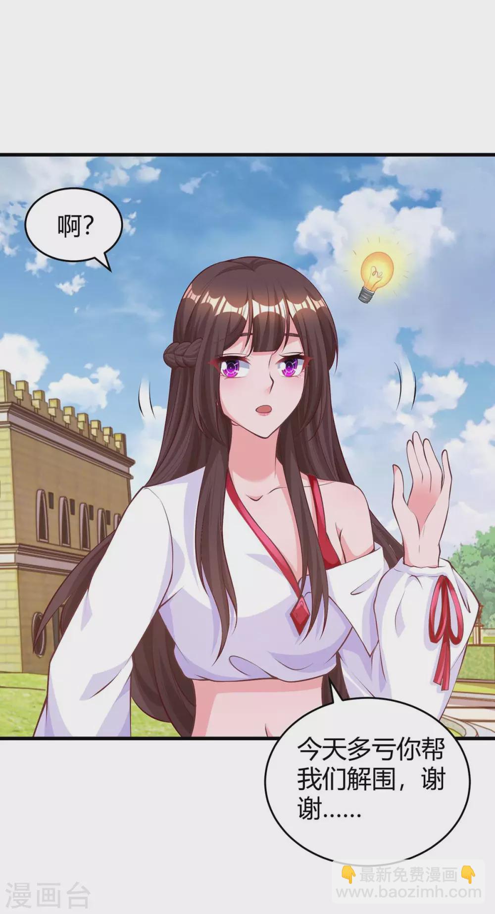 第183话 别乱来18