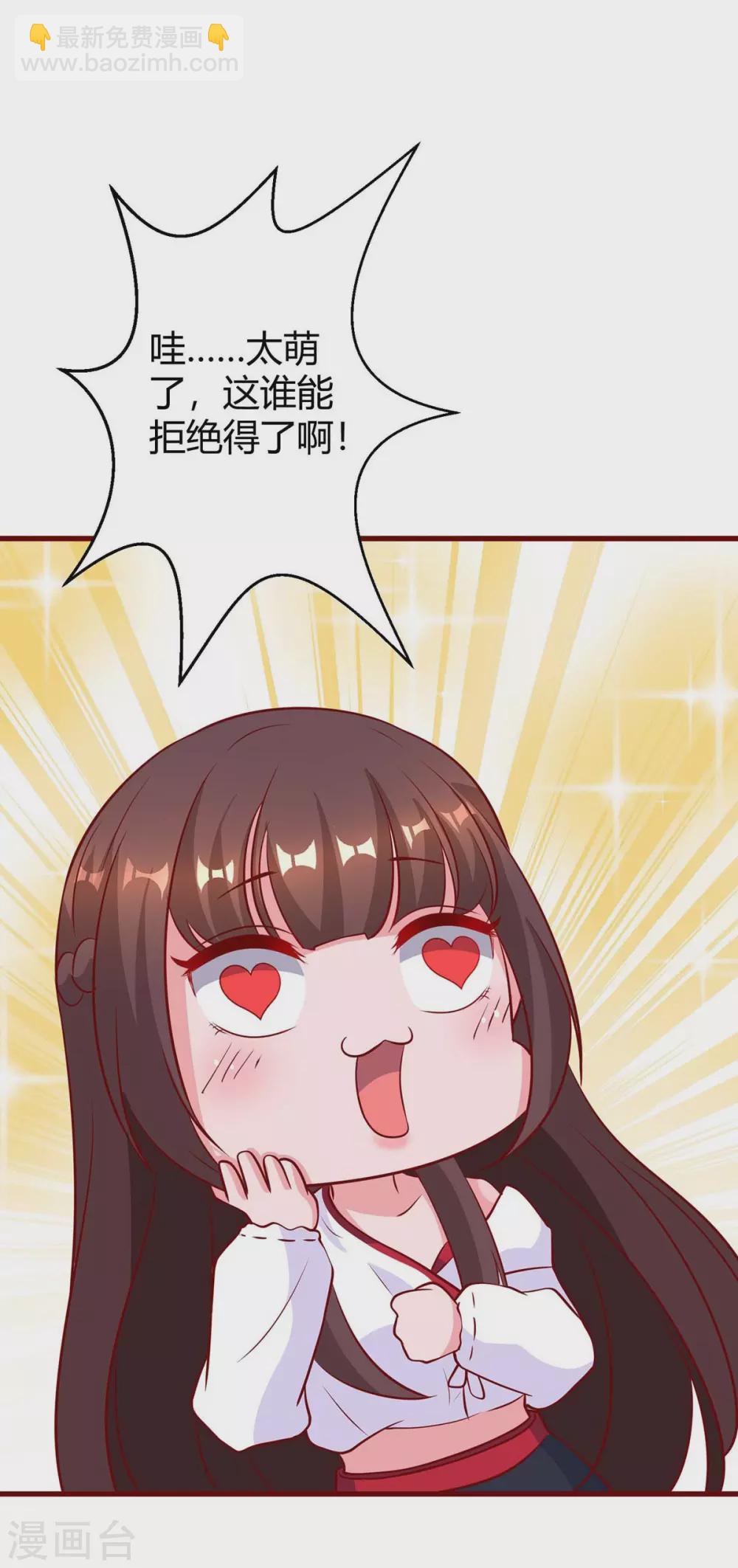 第183话 别乱来5