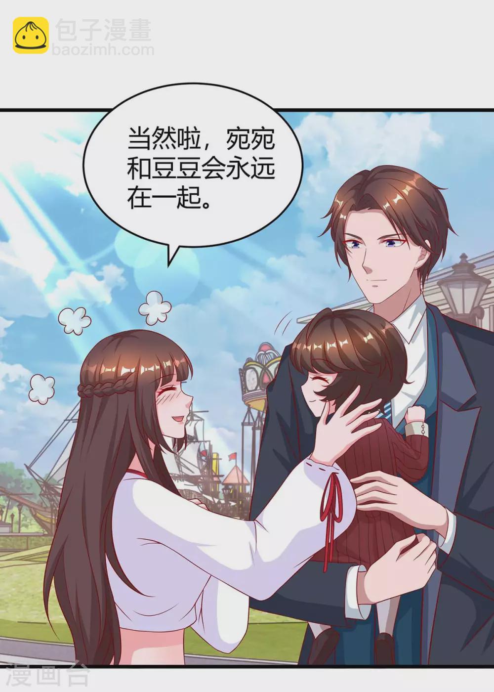 第183话 别乱来6