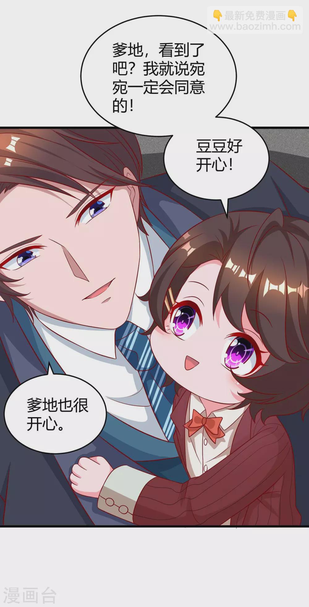 第183话 别乱来7