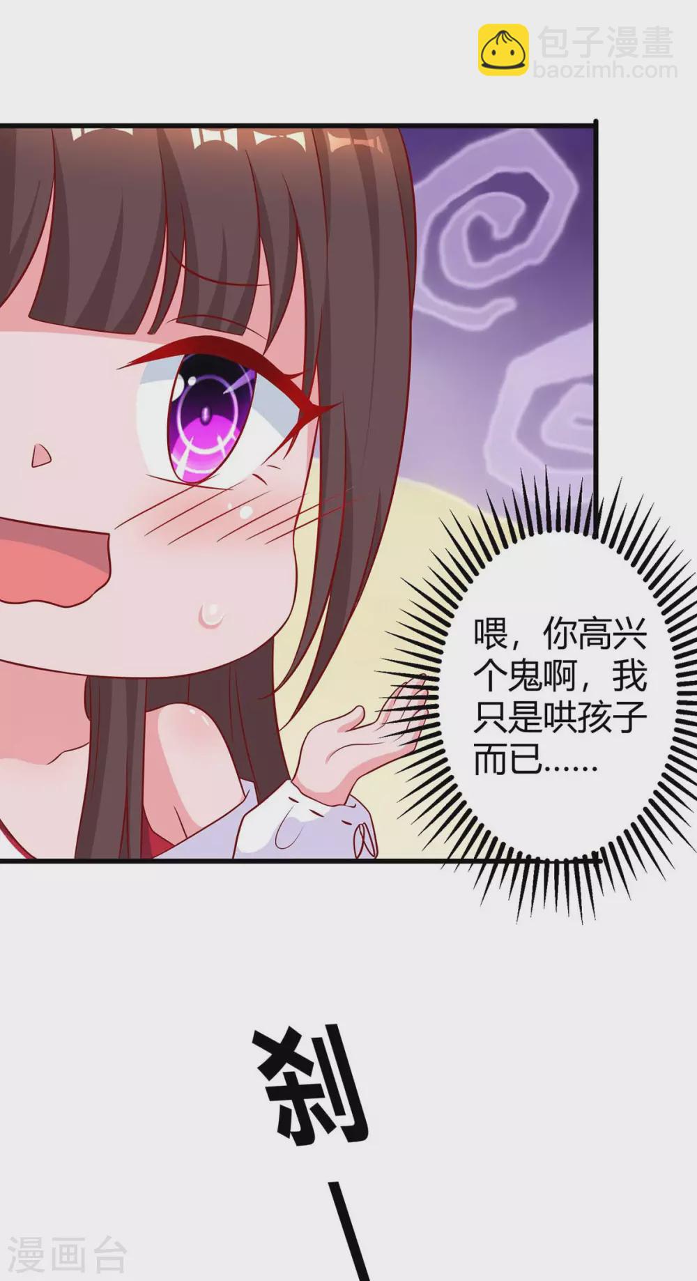 第183话 别乱来8