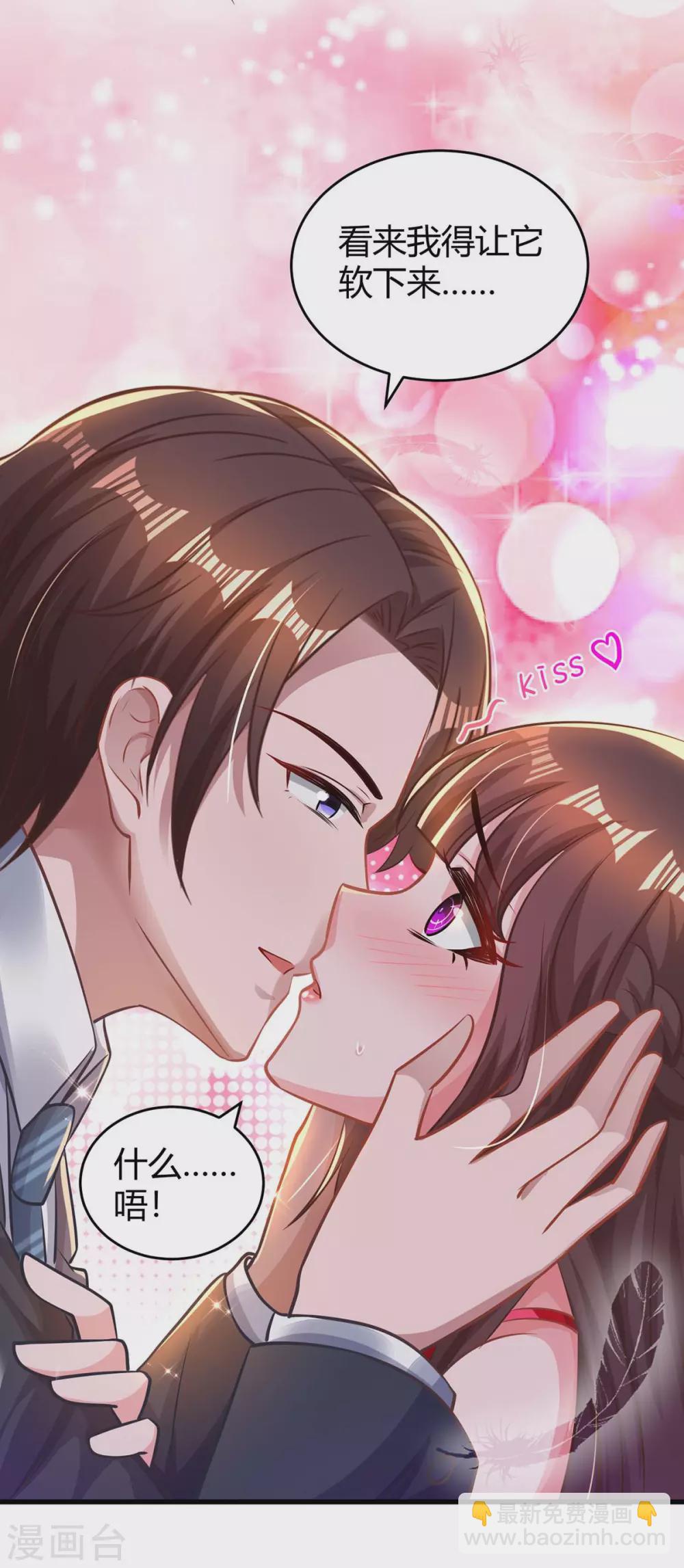 第184话 谁的卡？10