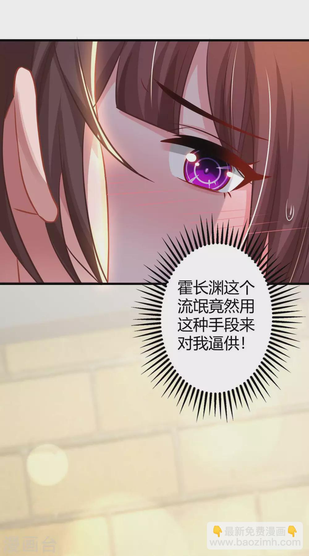 第184话 谁的卡？11