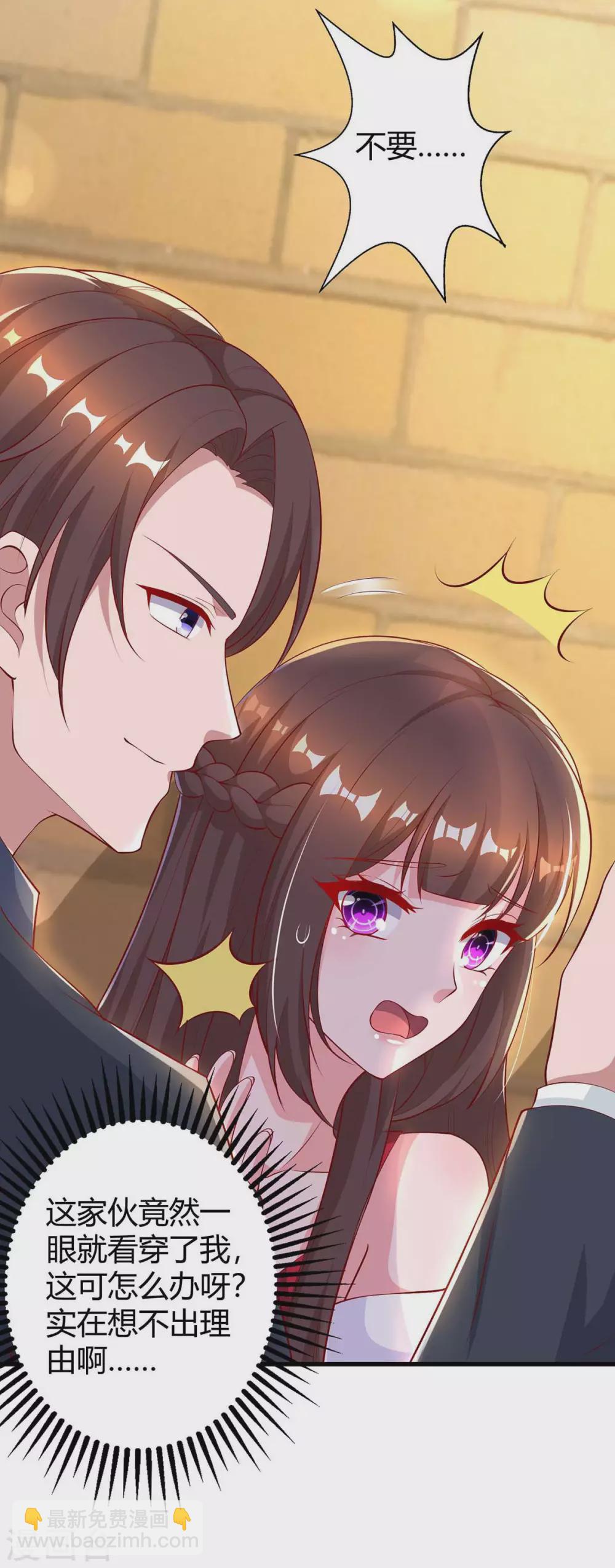 第184话 谁的卡？16