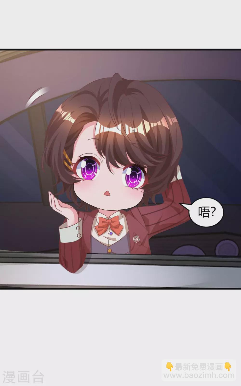 第185话 豆豆背锅4