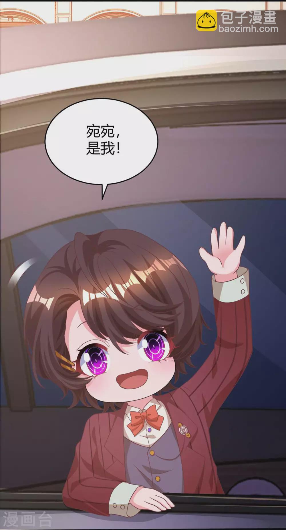 第185话 豆豆背锅7