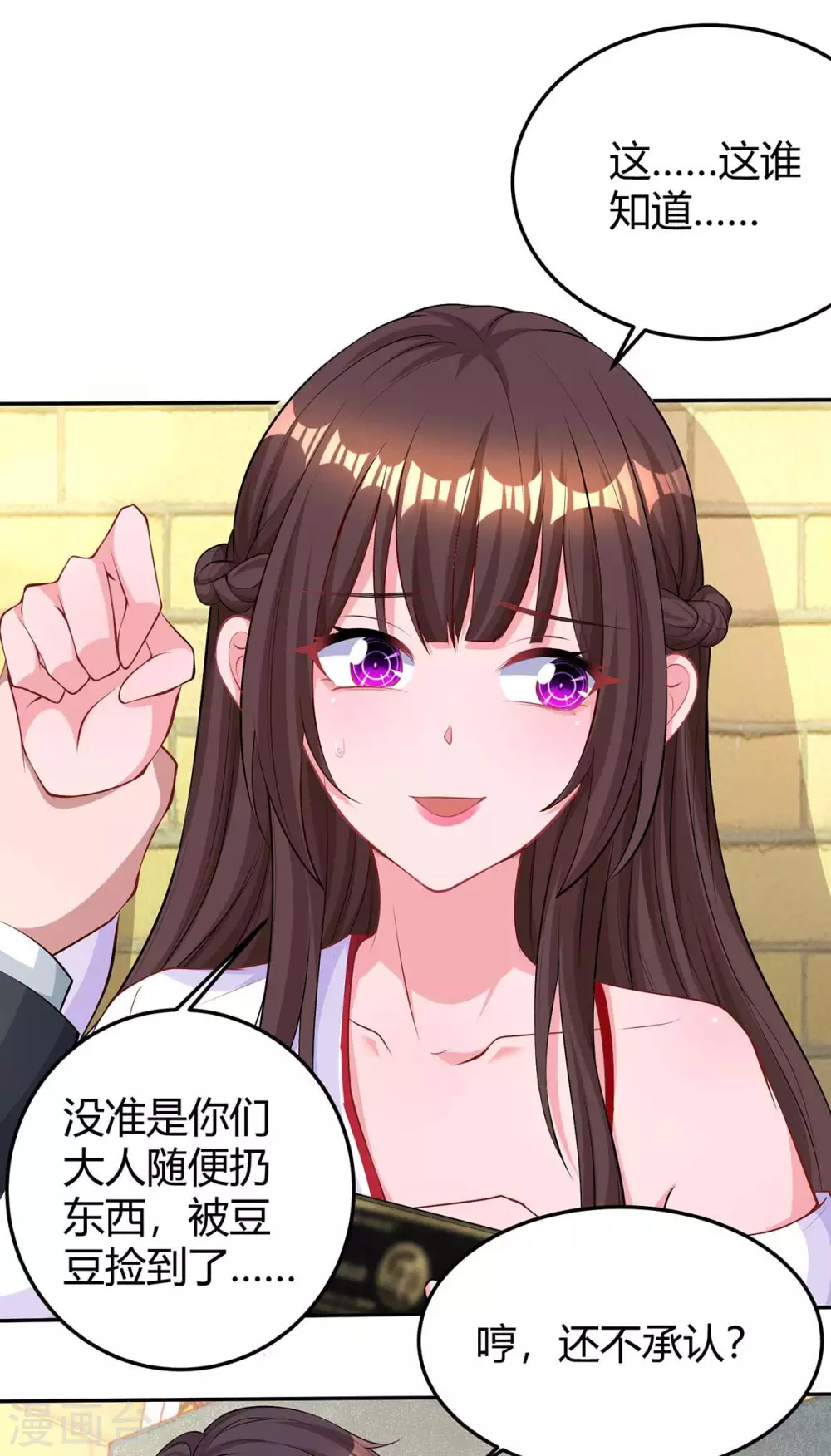 第186话 我做错了吗？1