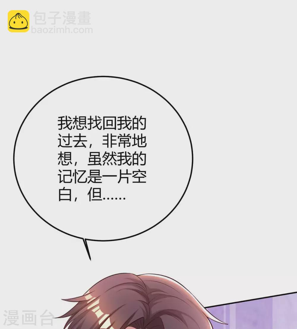 第186话 我做错了吗？10