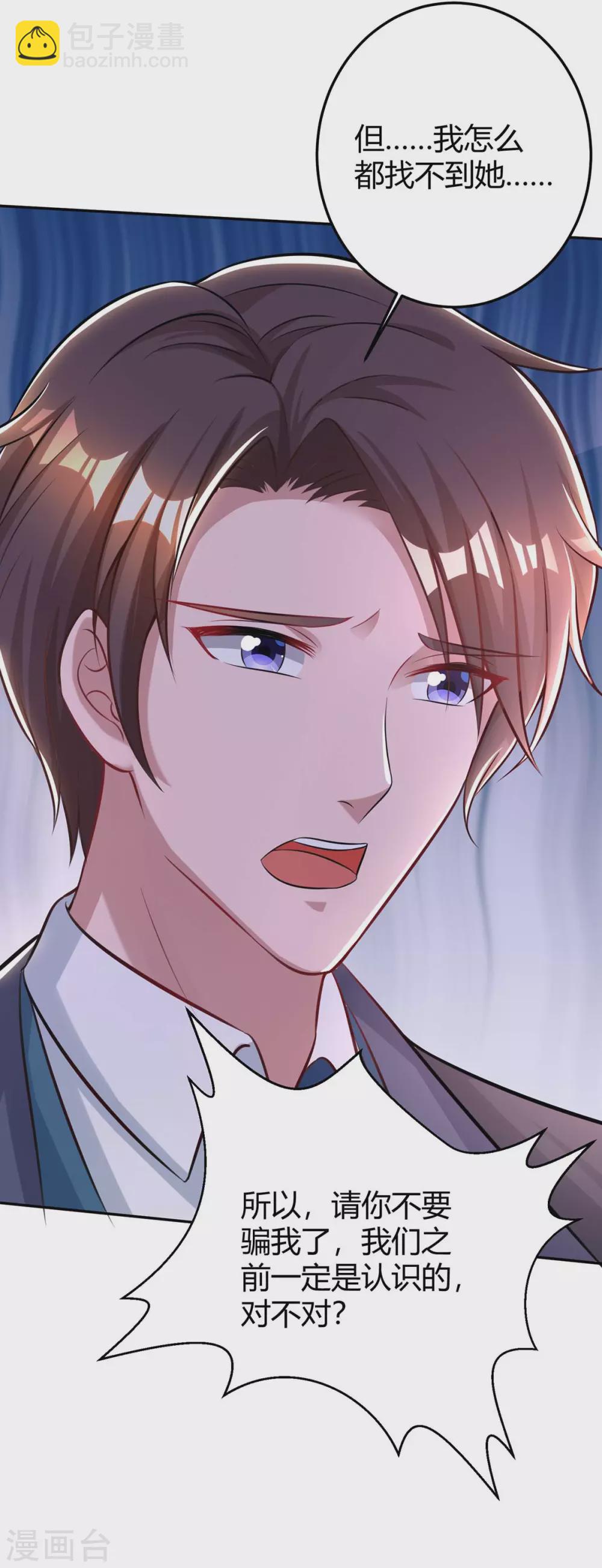 第186话 我做错了吗？12
