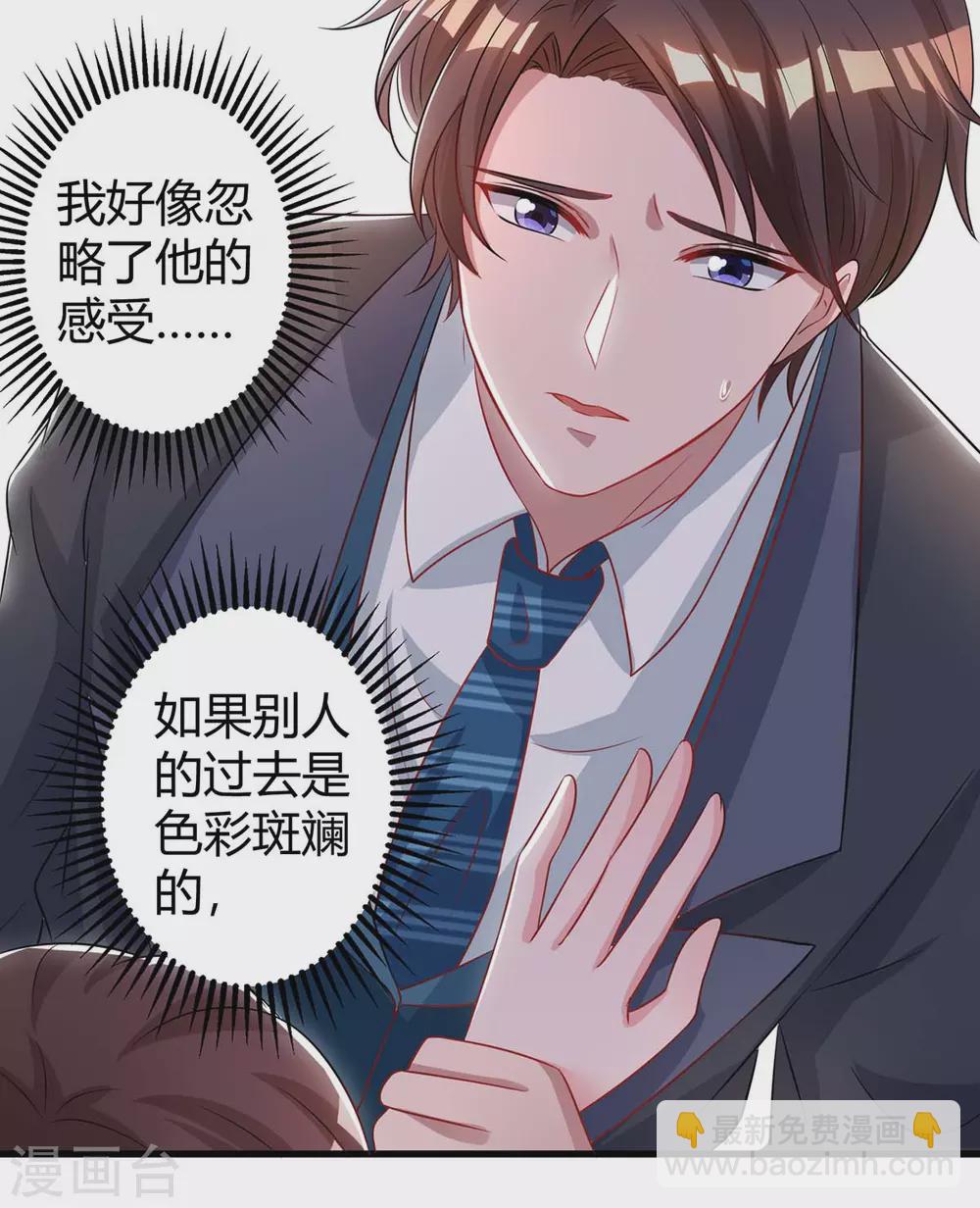第186话 我做错了吗？15
