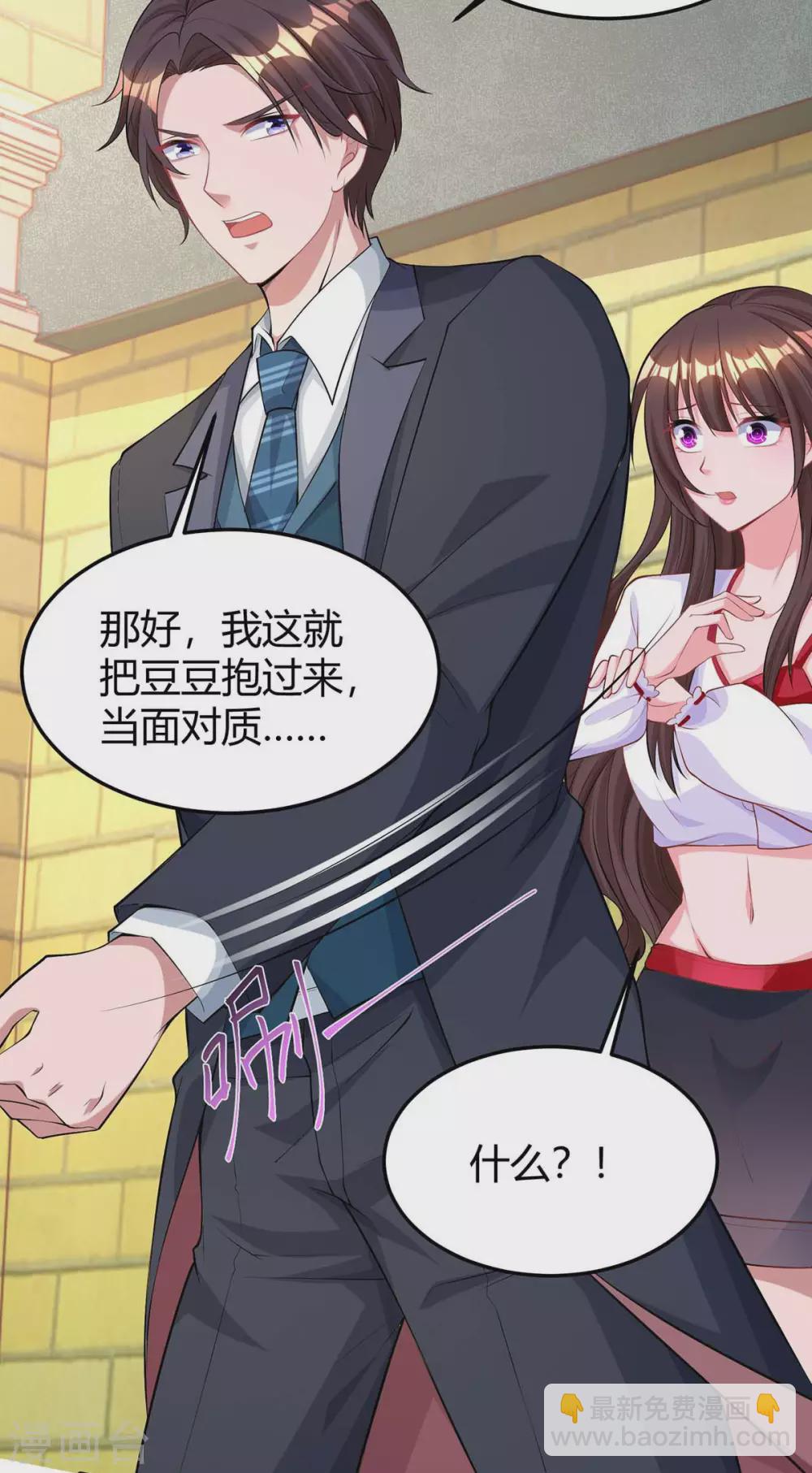 第186话 我做错了吗？2