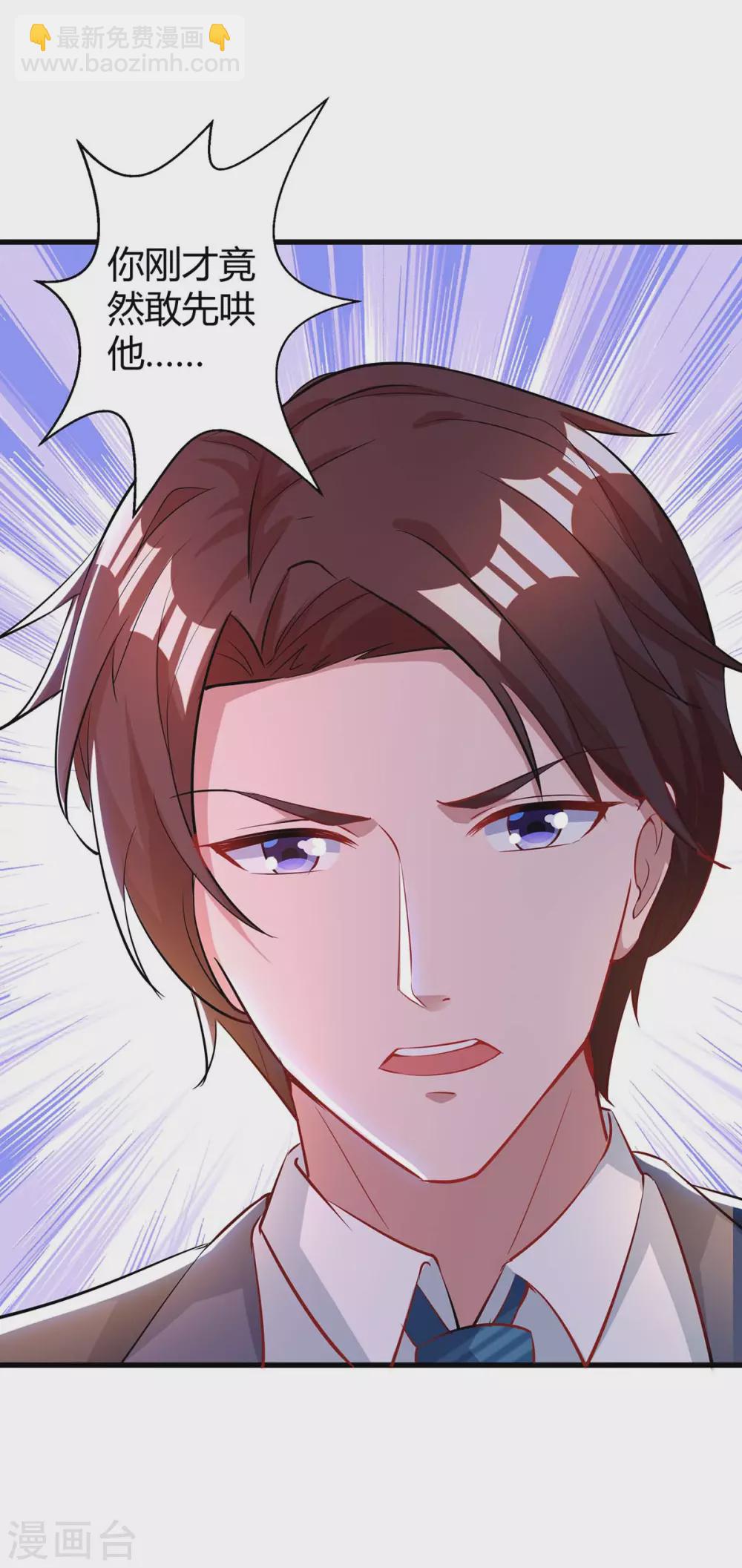 第187话 吃醋13