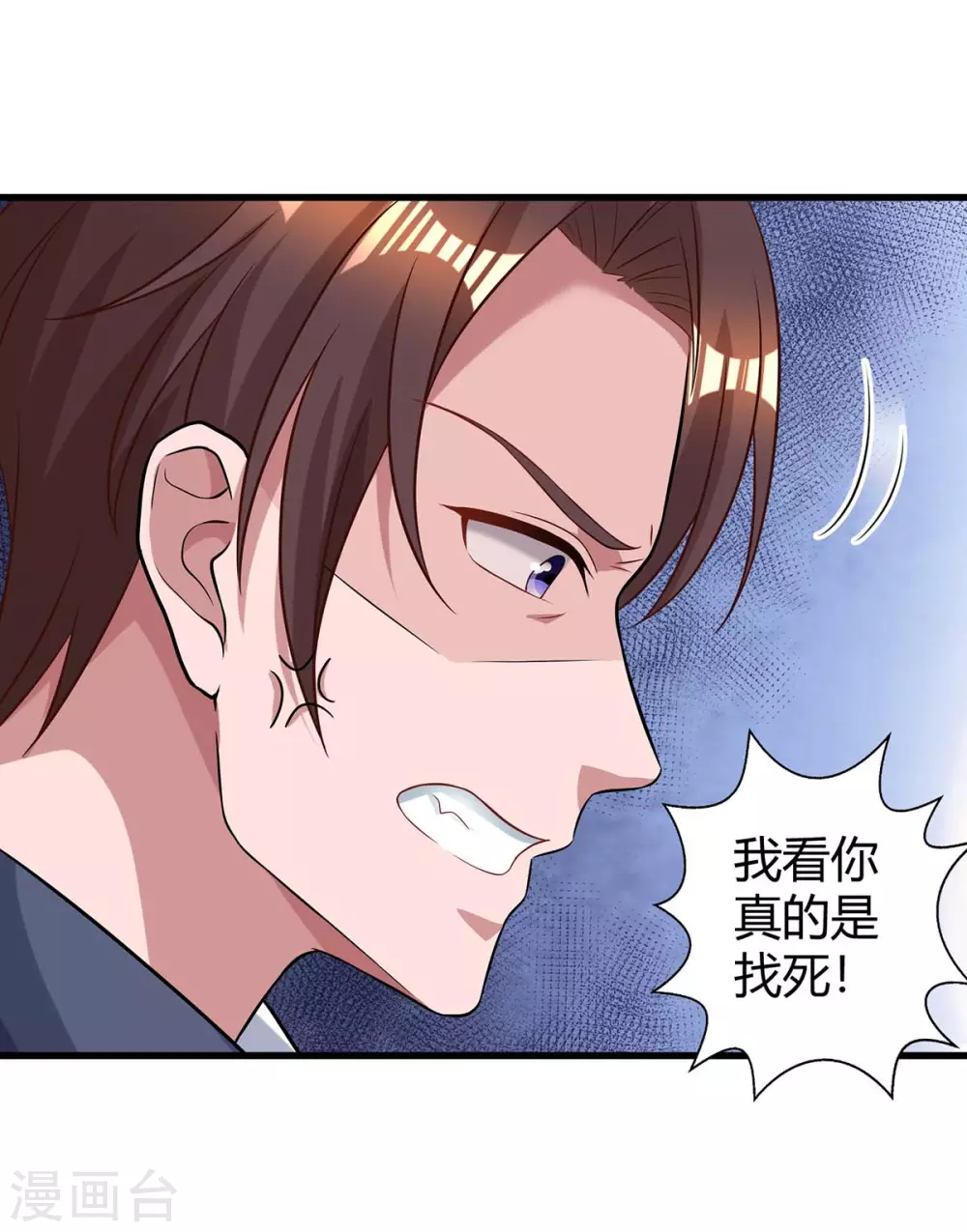 第187话 吃醋16