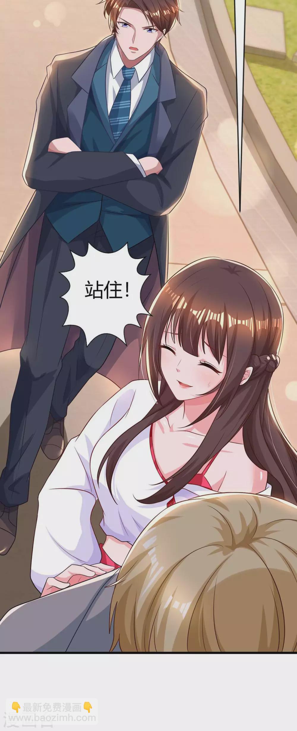 第187话 吃醋18