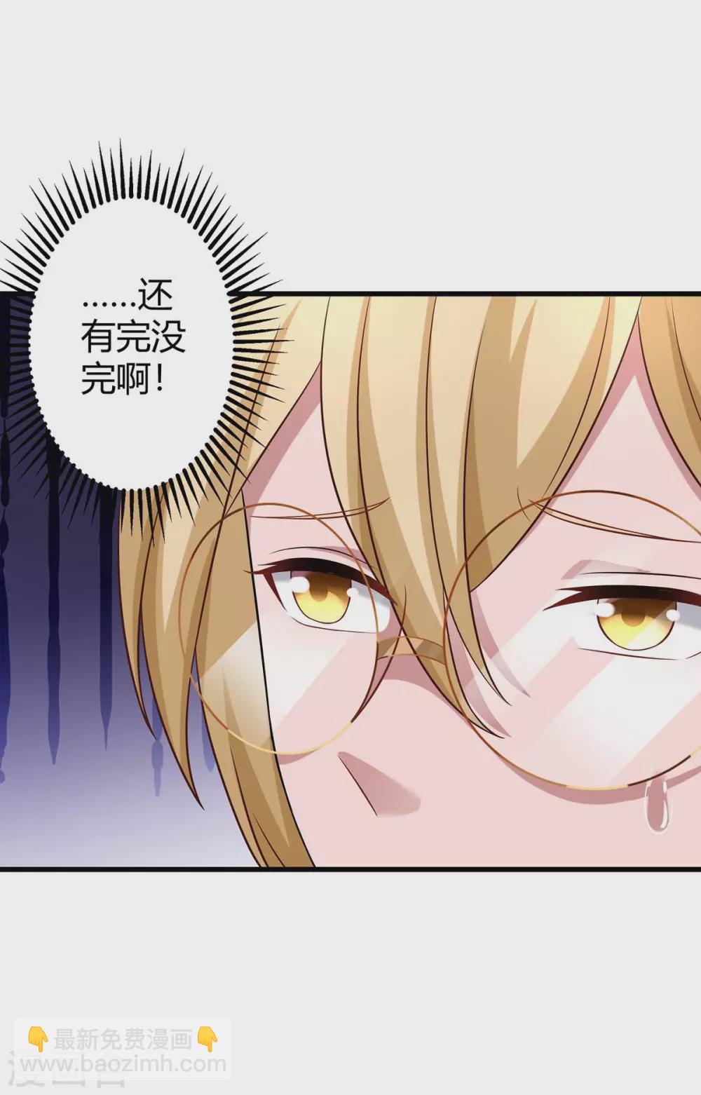 第187话 吃醋19