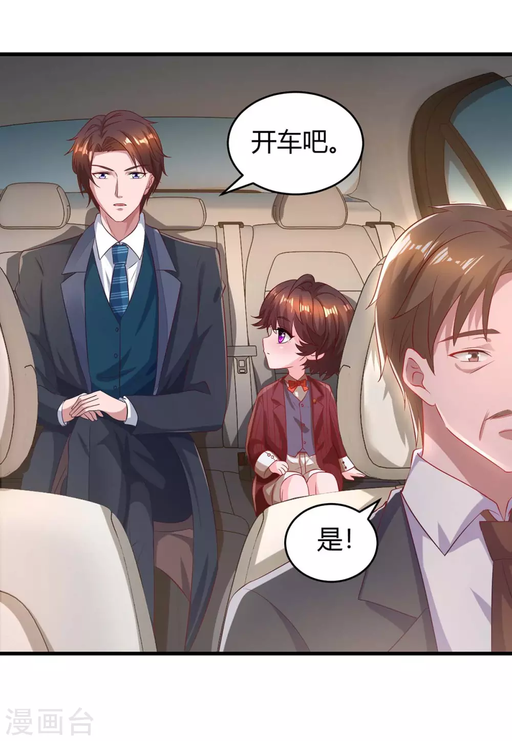 第188话 我会保护你10