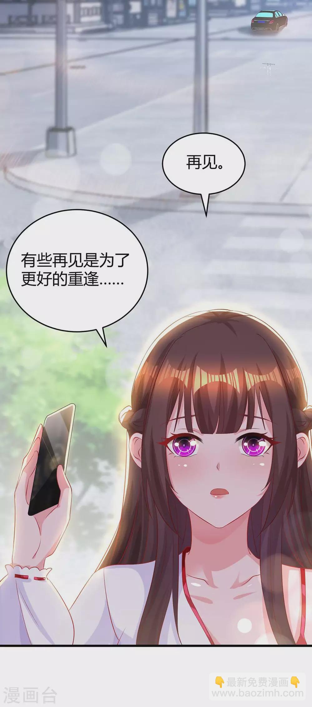 第188话 我会保护你12