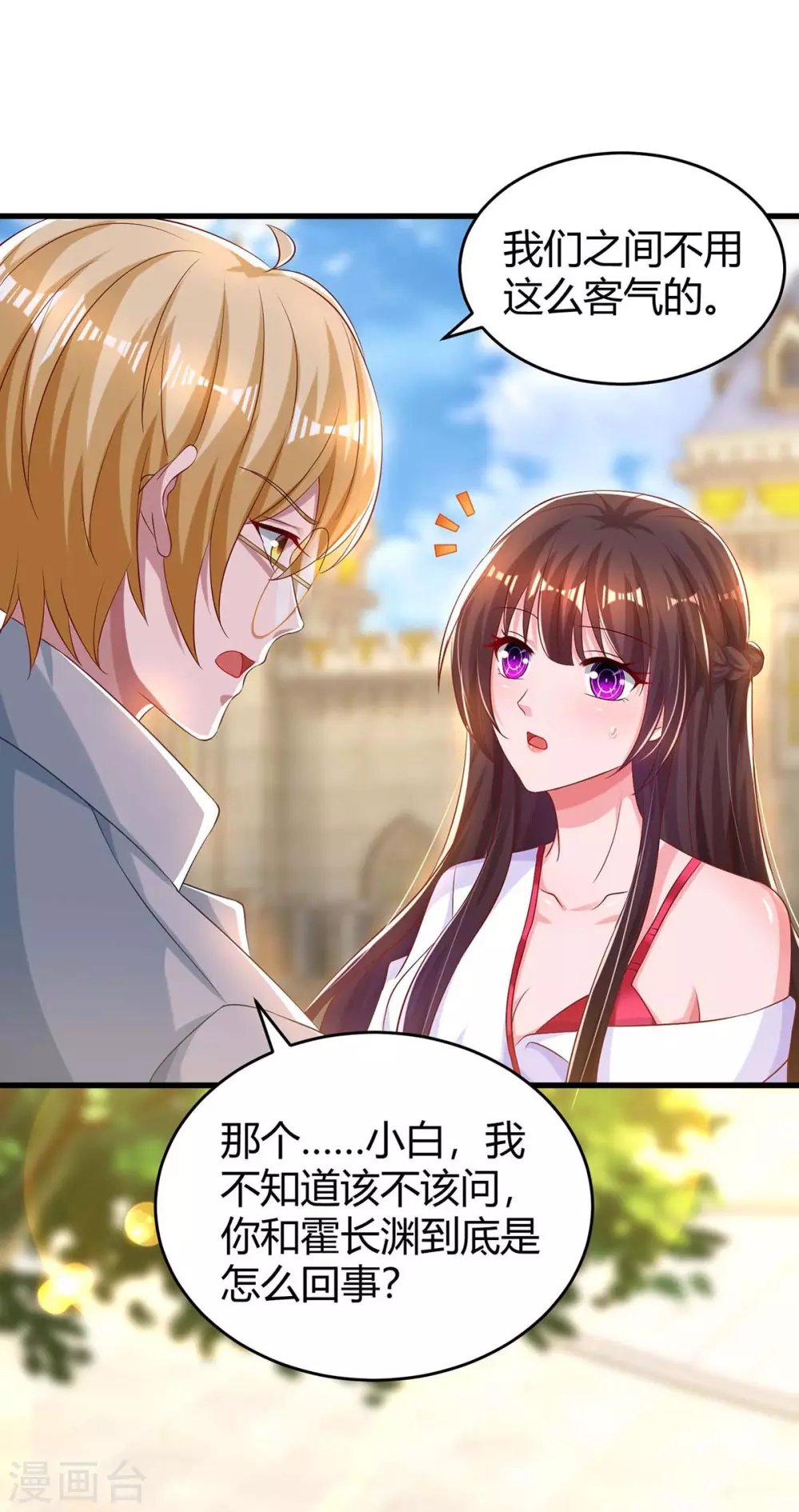 第188话 我会保护你16