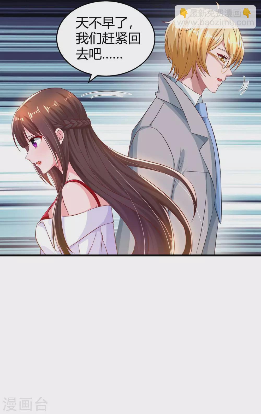 第188话 我会保护你18