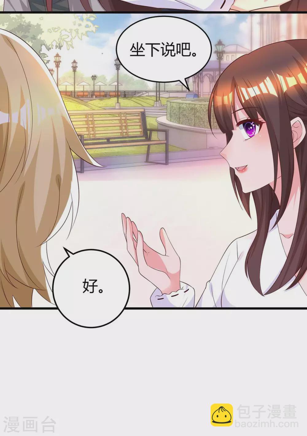 第188话 我会保护你27