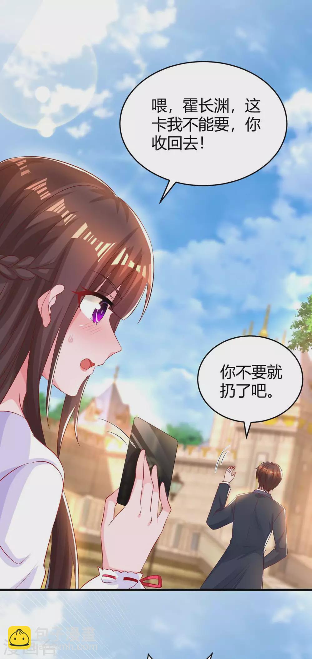 第188话 我会保护你6