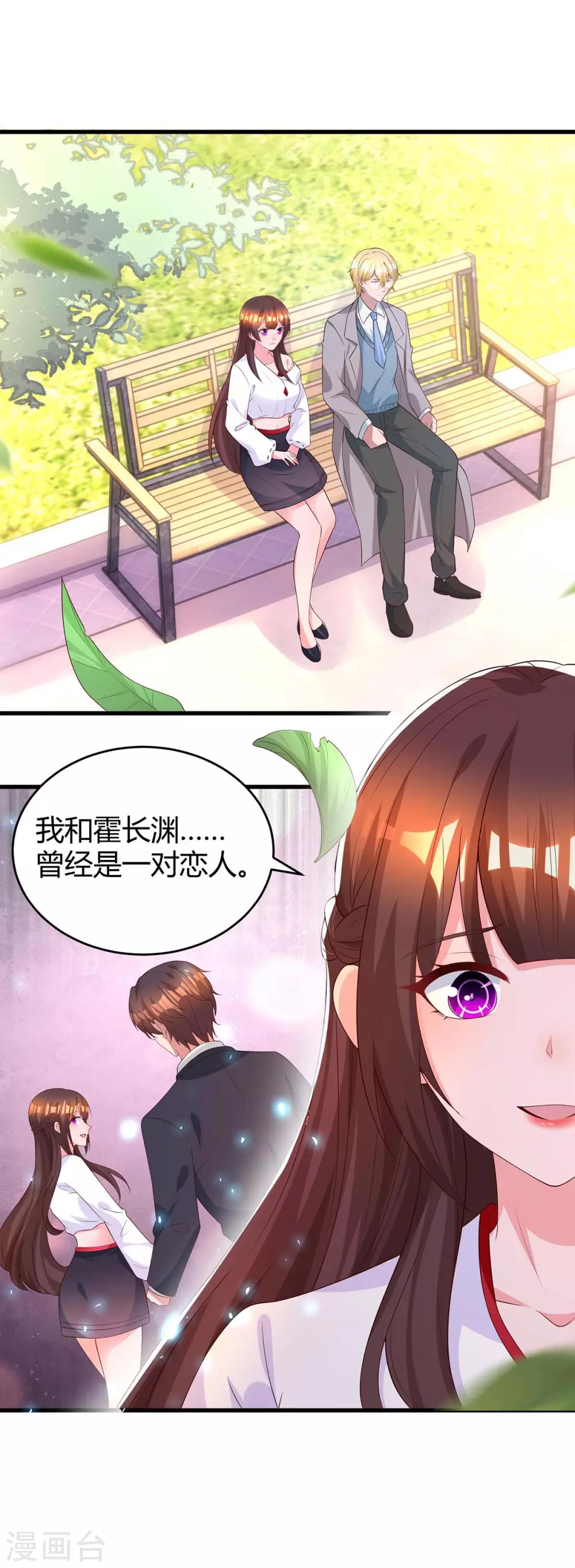 第189话 往事0