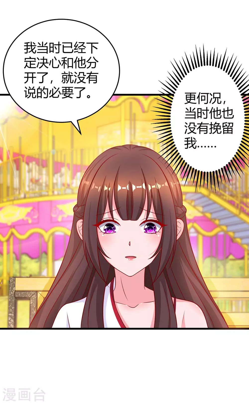 第189话 往事10
