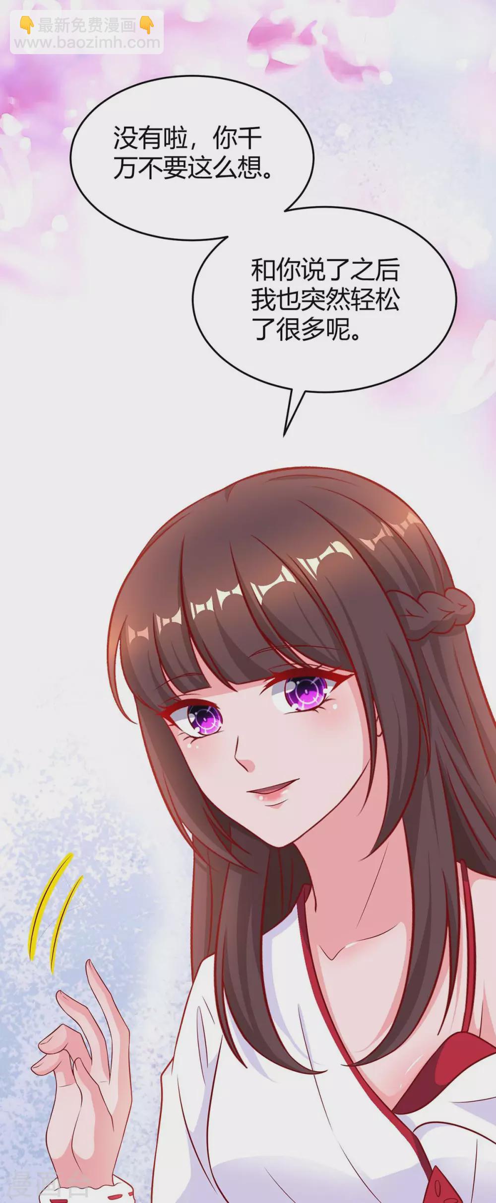 第189话 往事12