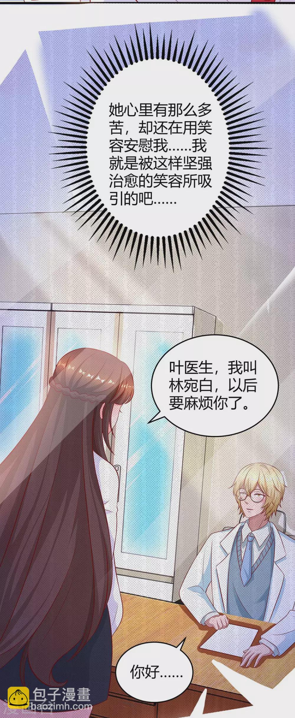 第189话 往事13