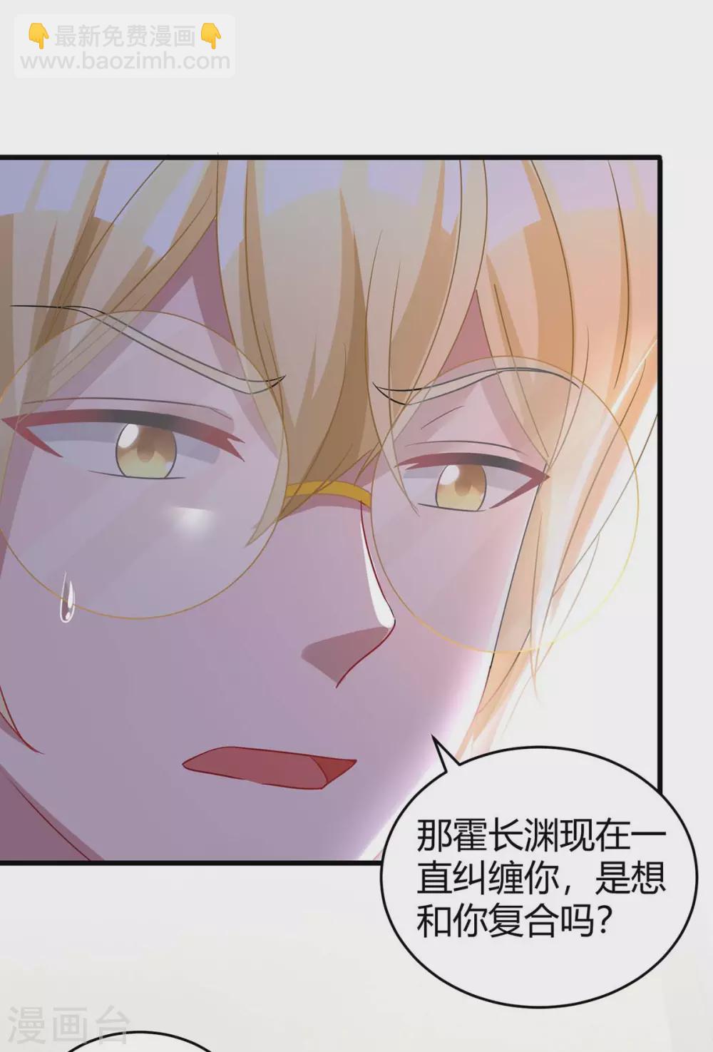 第189话 往事18