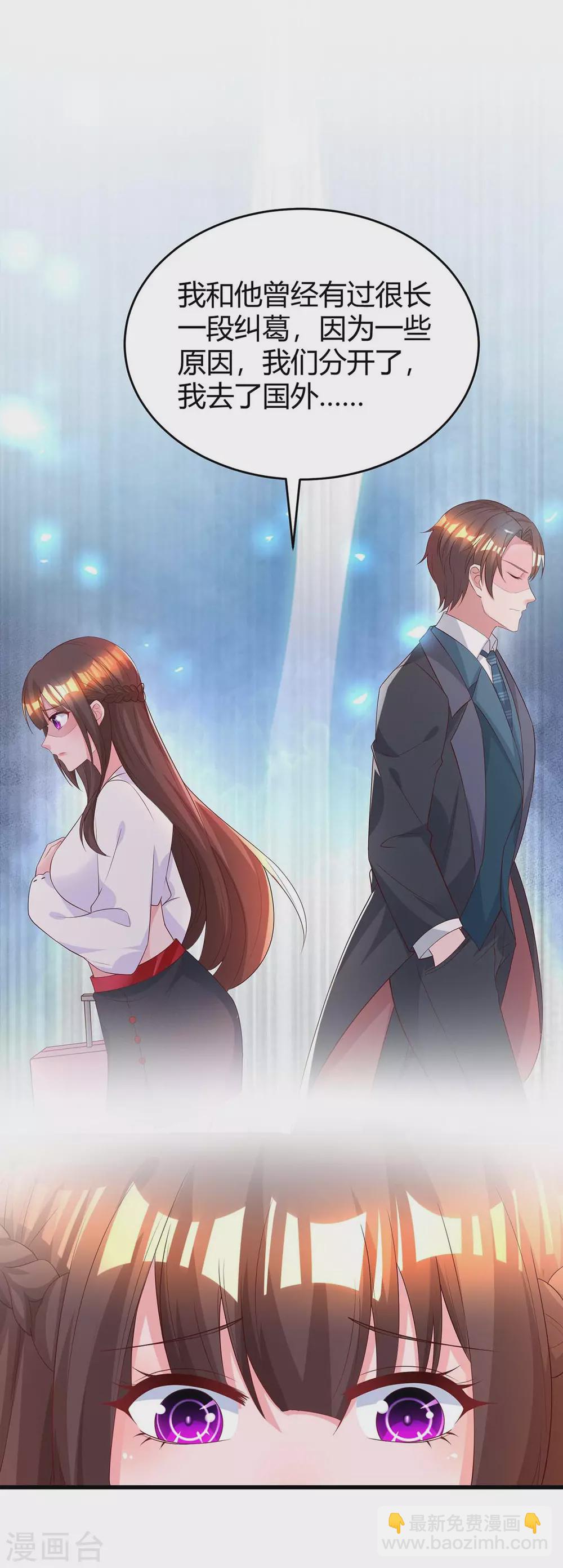 第189话 往事2