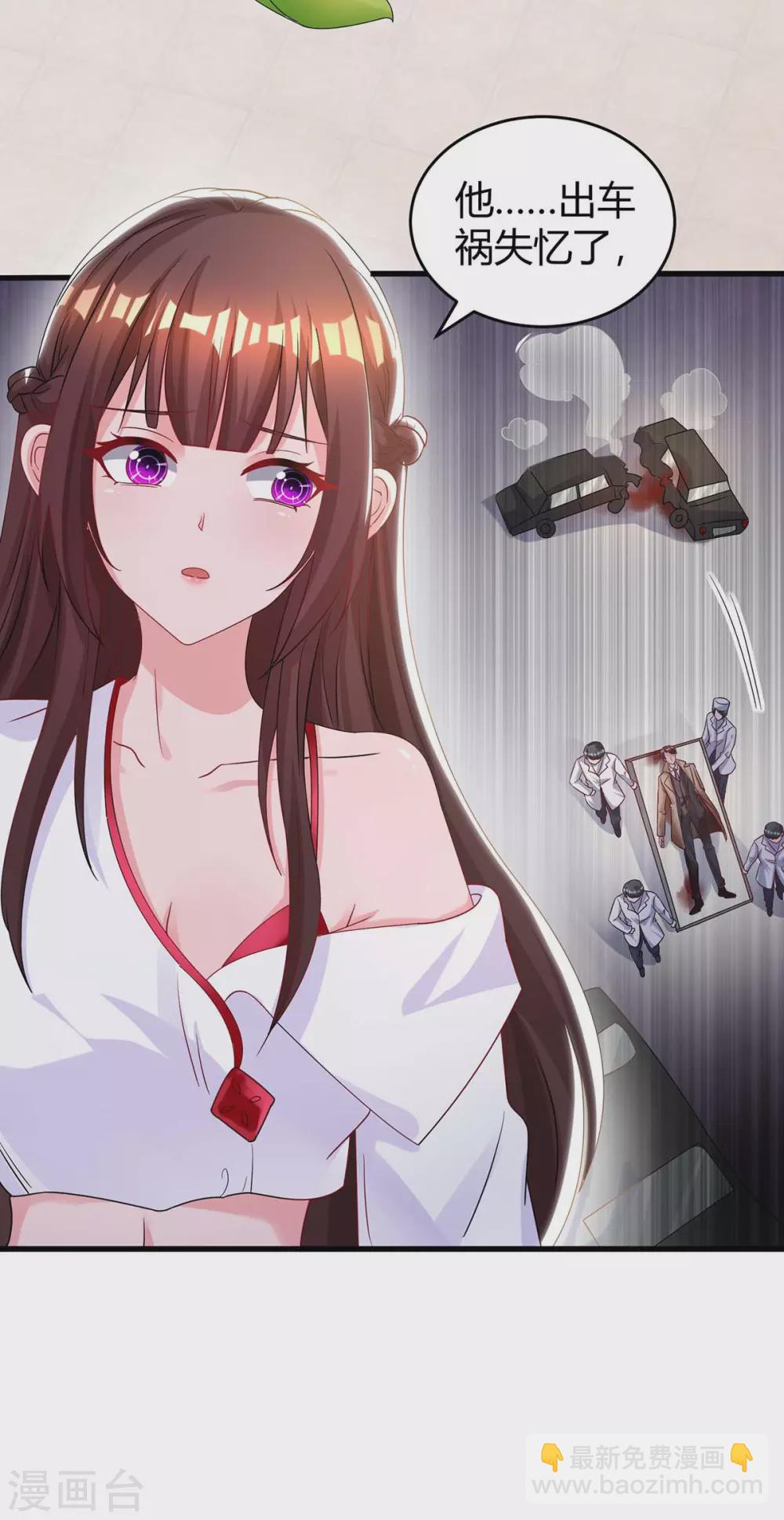 第189话 往事20