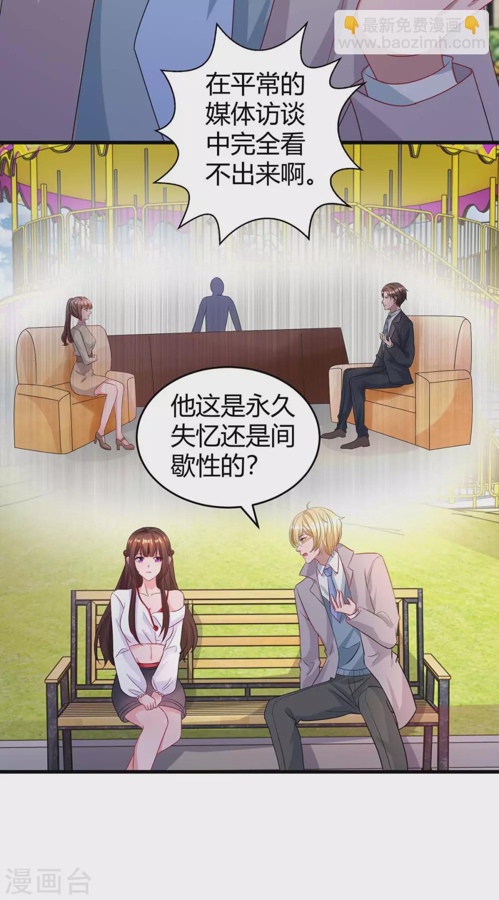 第189话 往事23