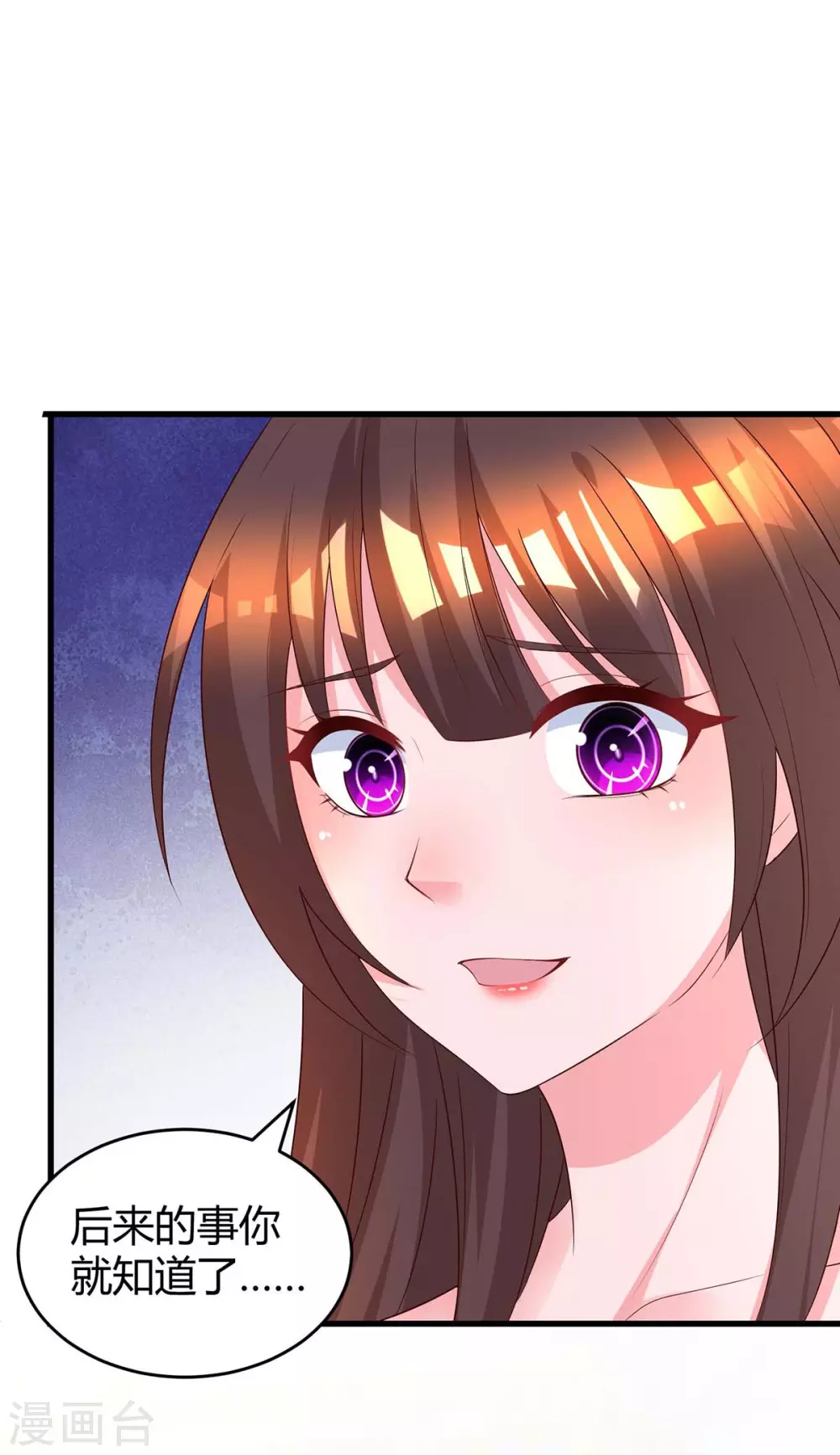 第189话 往事3