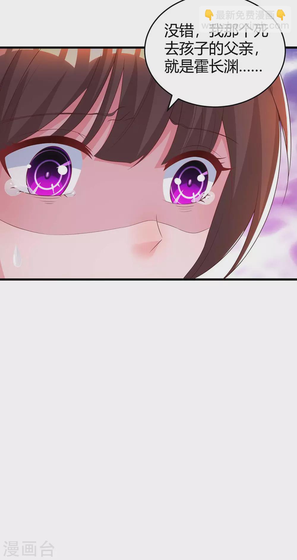 第189话 往事5