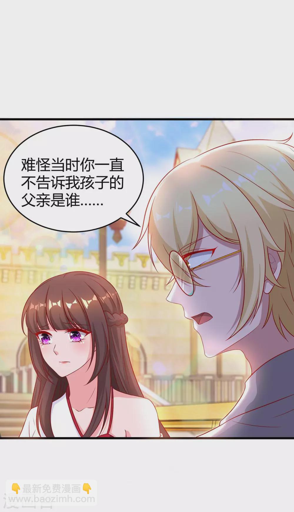 第189话 往事6