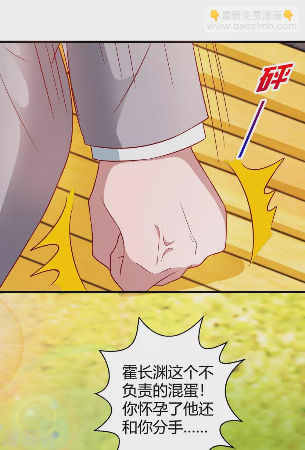 第189话 往事7