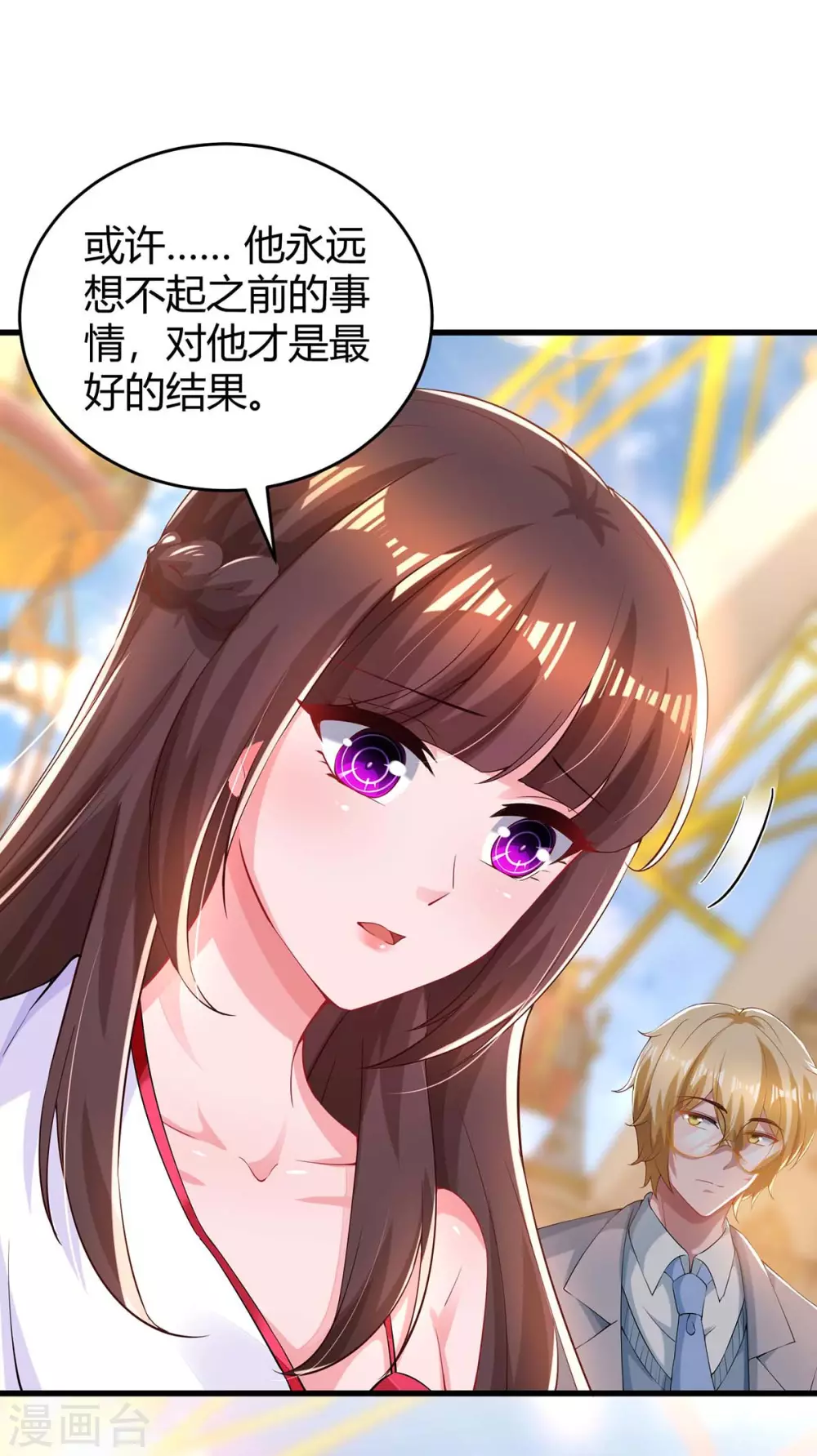 第190话 爹地的心事0